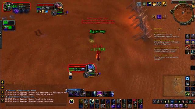 Shadow priest VS Warlock 5.2 (World of Warcraft 90lvl) смотреть онлайн