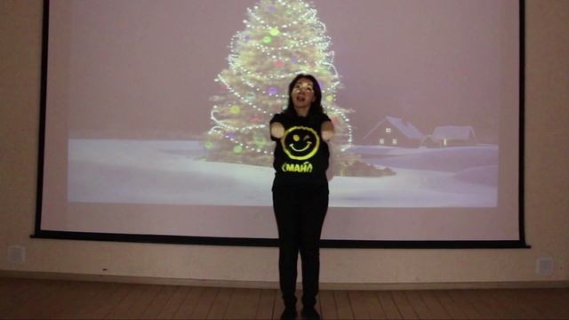 Готовимся к Новому 2023 году! Учим танцы вместе с залом Композиция "В лесу родилась елочка"