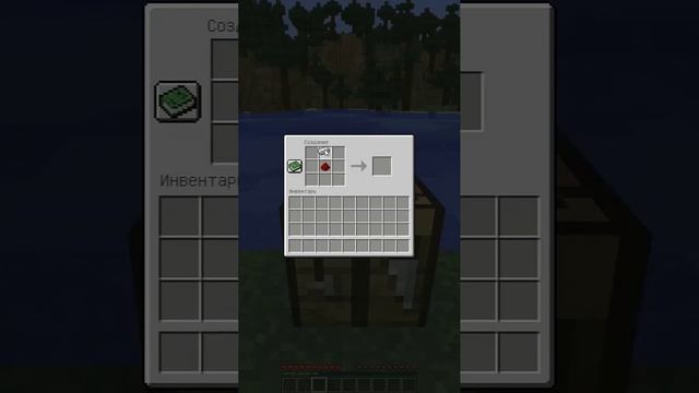 Как быстро сделать Компас в Minecraft