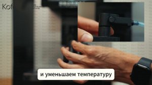 Как колесико на капучинаторе влияет на плотность и температуру молочной пены