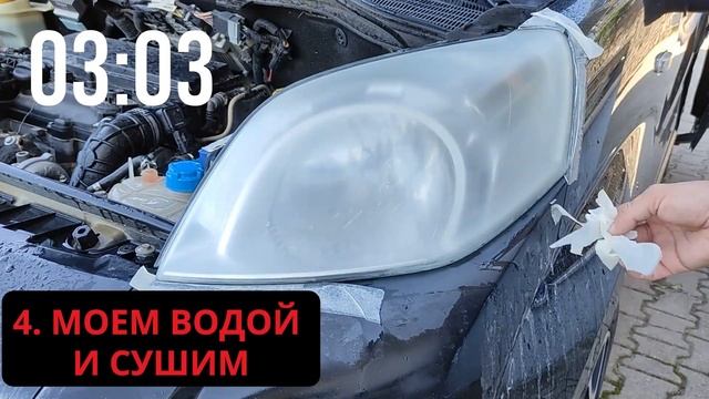 Набор для бесконтактной химической полировки фар автомобиля Kraftech.