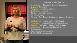 Юлия Морозова «Эпоха Возрождения. Как воспитать целостную личность»