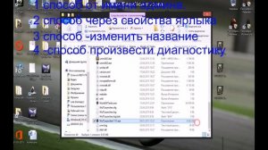 Что делать если вылетает игра World Of Tanks !!