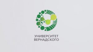 Университет Вернадского