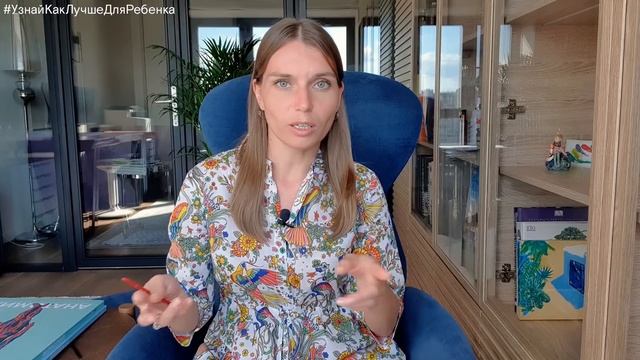 Школа. Обучение. Адаптация после летних каникул. Валентина Паевская