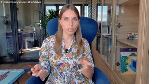 Школа. Обучение. Адаптация после летних каникул. Валентина Паевская