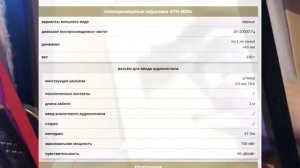 Audio Technica ath-m20x - Хорошие наушники для повседневного пользования и игр .