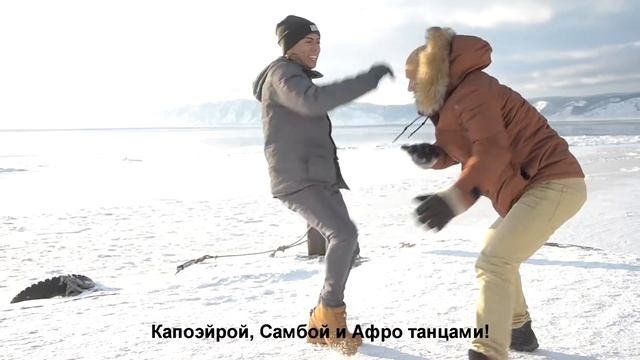 Приглашение на открытый урок 4 февраля от Professor Bahia смотреть онлайн