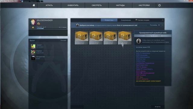 Выпадение ,, Керамбит Волны'' 35 000 рублей смотреть онлайн