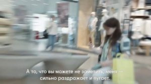 Мир глазами ребенка с аутизмом