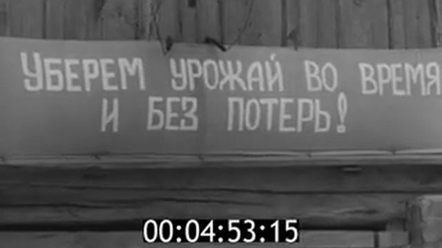Сельхоз работы в Калужской области (Часть 1)