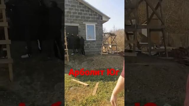 Арболит Юг установка дверей, переезд на пмж в Краснодарский край. Строим дома для переезжающих на ю