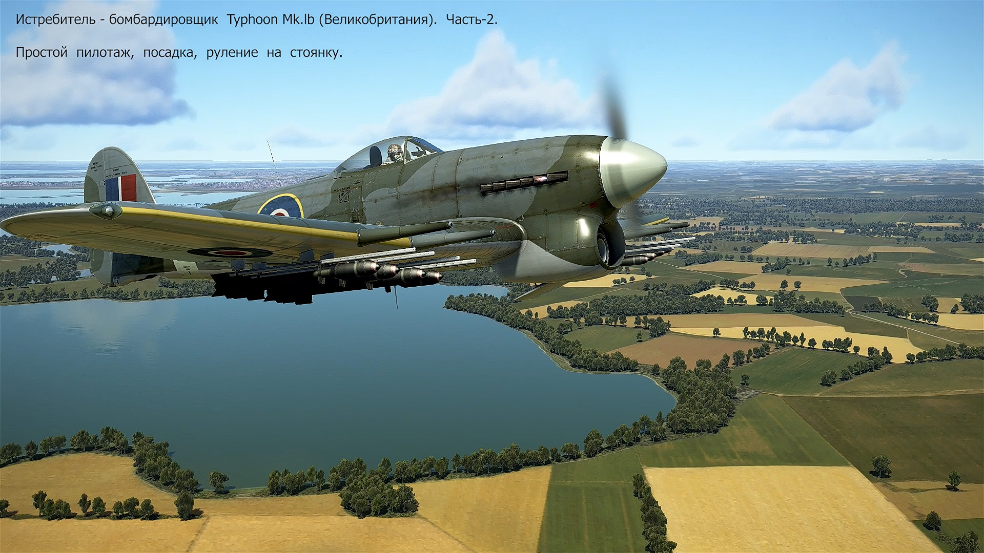 Симулятор ил 2 штурмовик. Messerschmitt me.410 Hornisse. Messerschmitt me 410. Me 410 b-6/r3. Me-410 Hornisse.