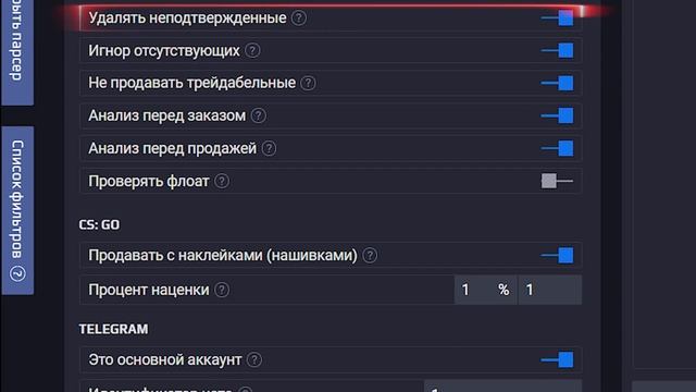 Инструкция по использованию STEtrade Standart. Стандартная версия СТЕ. смотреть онлайн
