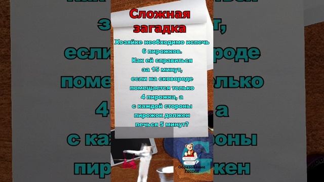 сложная советская загадка, подпишись смотреть онлайн