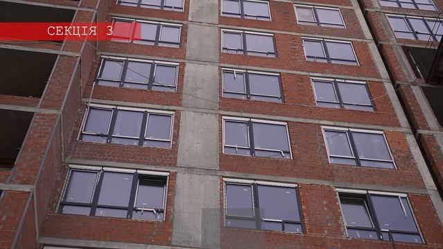 Вільне Місто_відеозвіт вересень 2020 смотреть онлайн