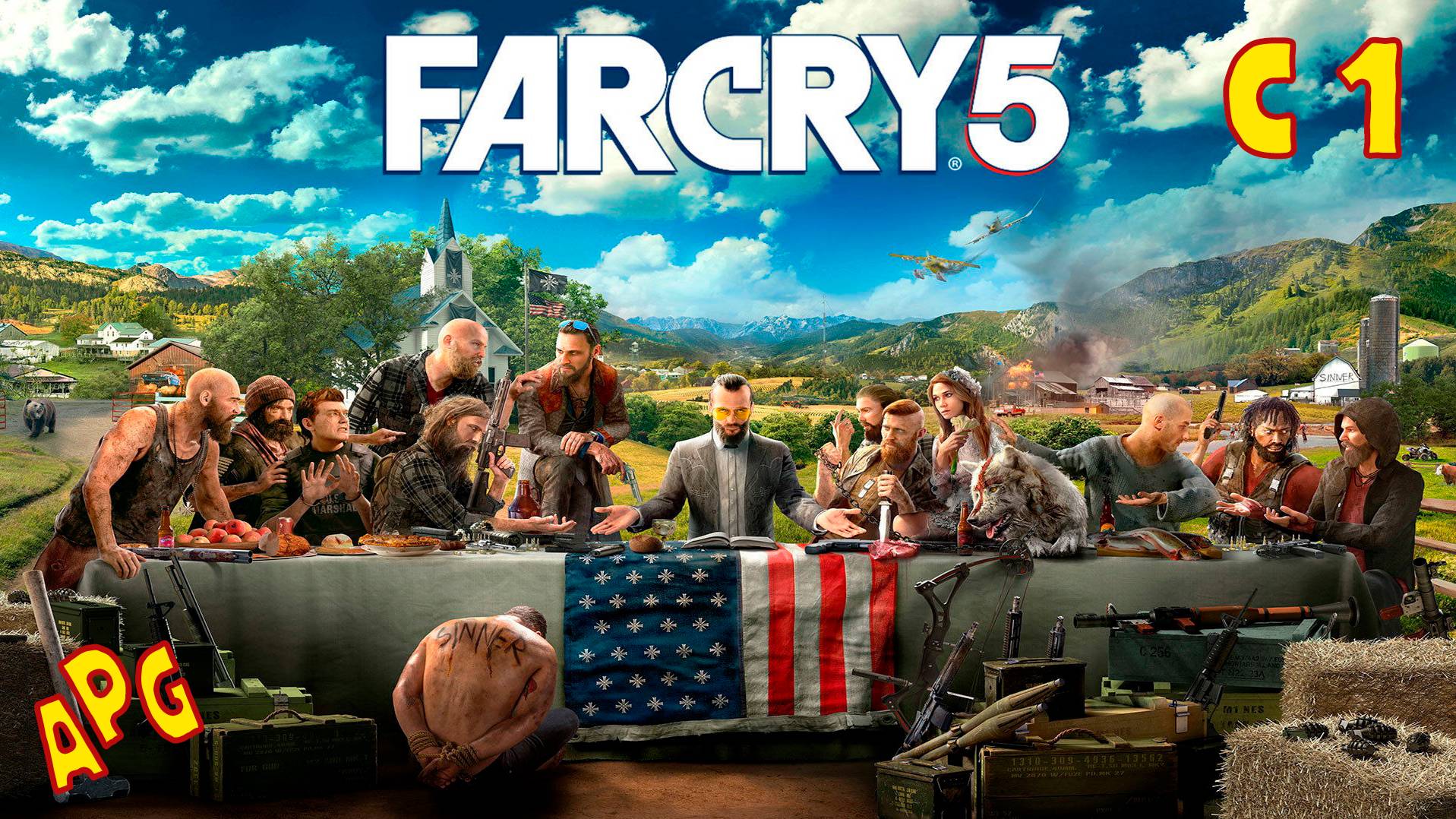 Far Cry 5 - полностью на русском - без комментариев