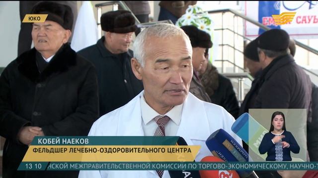 Парным молоком кобылиц будут лечить на юге Казахстана