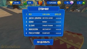 New Bug 6 BB Racing Fire and Ice 1/9 speedrun 0:43:39 | BEACH BUGGY RACING