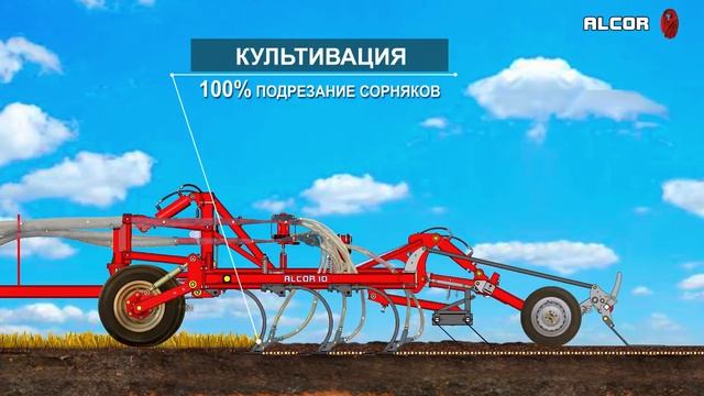 Посевной комплекс Alcor (Elvorti)