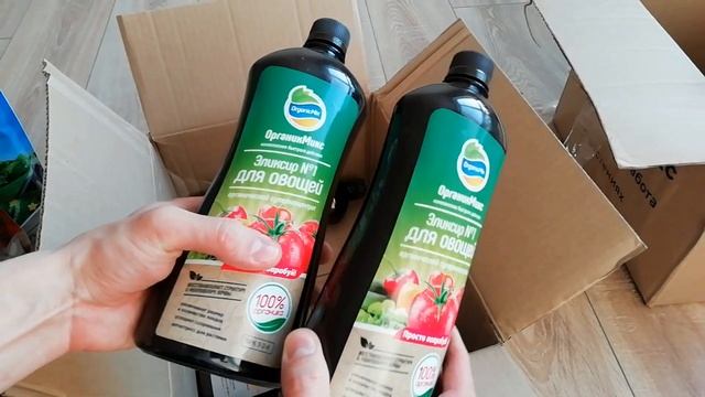 ОБЗОР интернет-заказа ОРГАНИК МИКС. Купил 20 кг. удобрений OrganicMix. смотреть онлайн