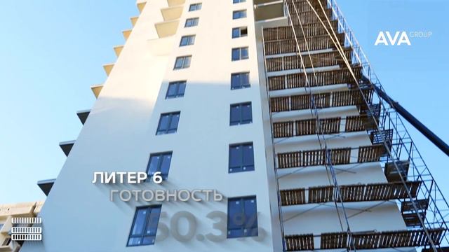 ЖК Летний ➤ход строительства литер 5, 6, 7 ➤район Кудепста, Сочи ➤29 февраля 2024 ➤➤AVA Group Сочи