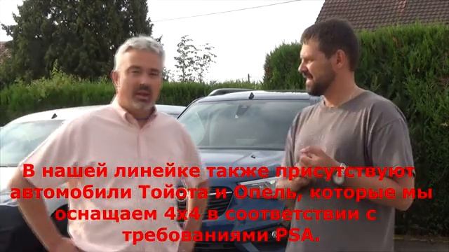 Ставим полный привод от ДАНЖЕЛЬ (Dangel 4x4) на Fiat Ducato.
