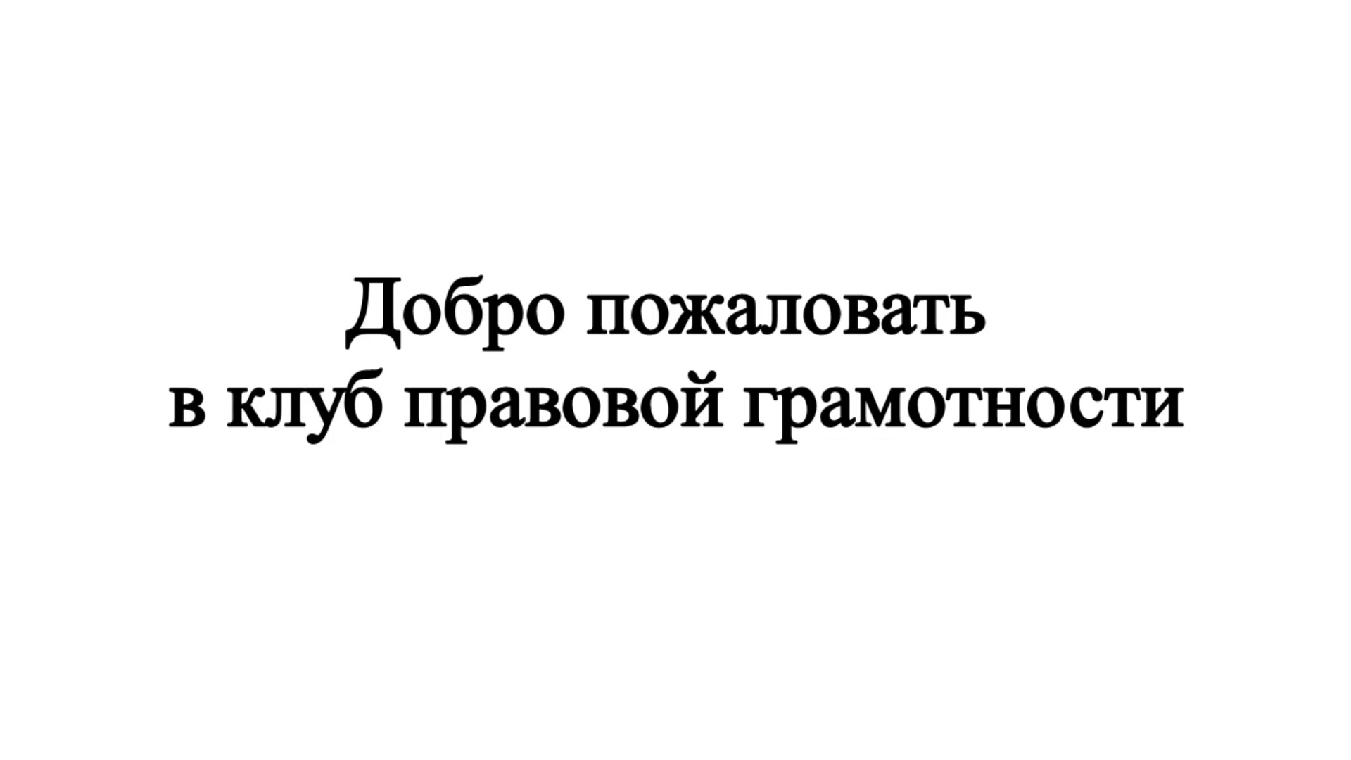 фанфик незнание своей судьбы не освобождает меня от ее принятия фото 107