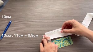 Коэффициент растяжимости. Как обработать трикотаж.