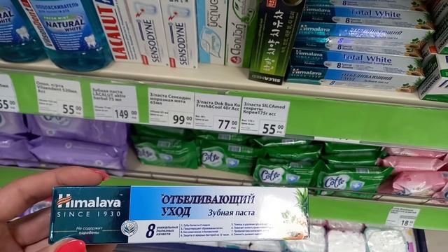 ?ФИКС ПРАЙС?ЛЕТНИЕ НОВИНКИ?ОТЛИЧНАЯ ЦЕНА? ОБЗОР ПОЛОК?NEW FIX PRICE ??? #НАША ТАНЯ?