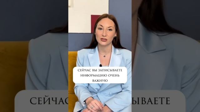 Если вас не слушают во время публичного выступления? Как вернуть внимание слушателя? #саморазвитие