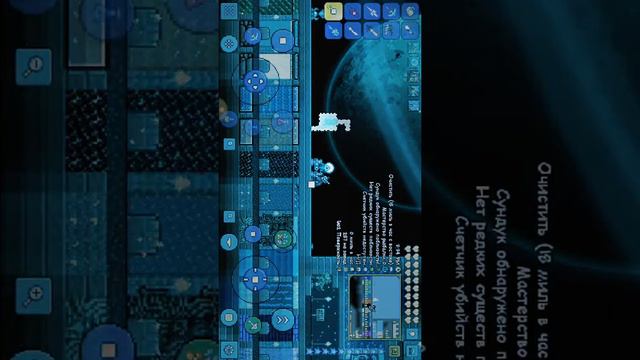 Как соединить тл про к персонажам и карьам тераии смотреть онлайн