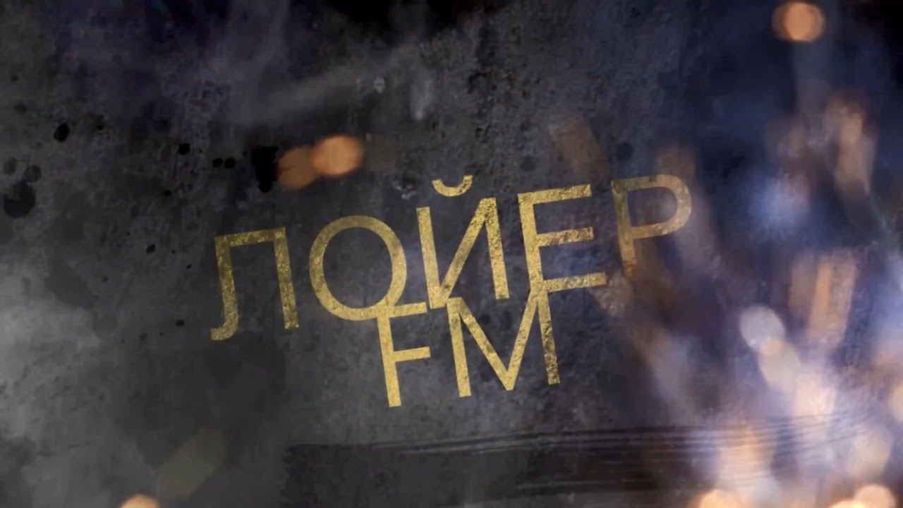 Вечерний стрим. Айрон мэр А. Филонов. Народное слово.