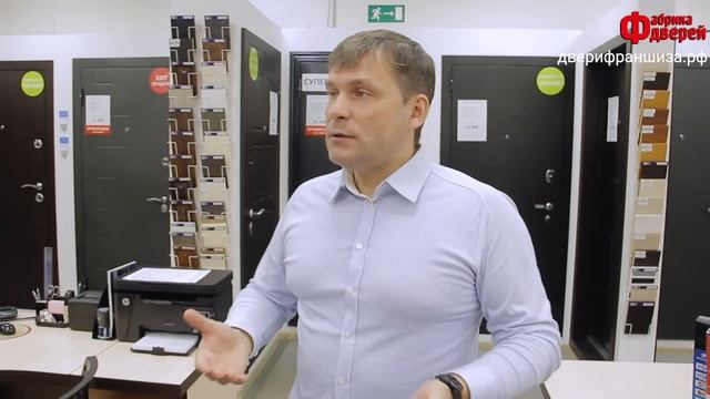 Школа бизнеса: этапы открытия магазина «Фабрика дверей»