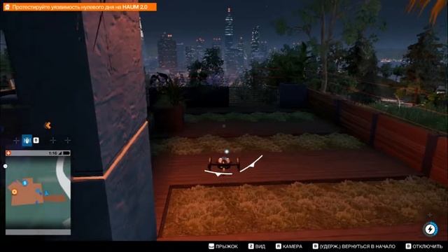 5. Watch Dogs II - Умный дом смотреть онлайн