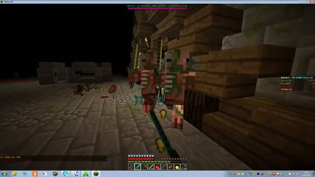 Война Миров в Майнкрафт 1.5.2