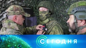 «Сегодня»: 22 мая 2024 года. 10:00 | Выпуск новостей | Новости НТВ