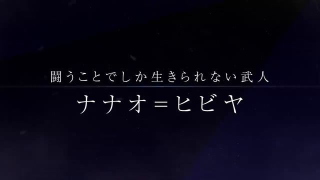 Семь главенствующих мечей アニメ「七つの魔剣が支配する」第１弾PV   Reign of the Seven Spellblades 1st Trailer