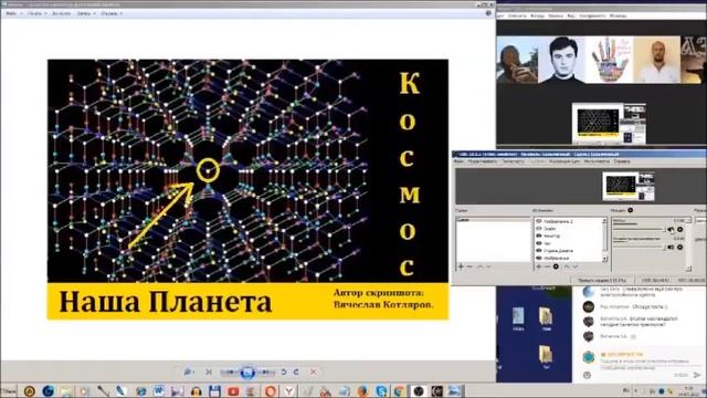 Вячеслав Котляров. Наша Планета растёт. Луна Дала Ответ 146 часть. смотреть онлайн