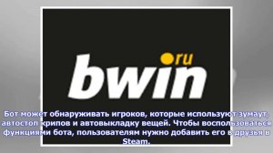 Последние новости | Бот GOSU.AI будет вычислять читеров в Dota 2