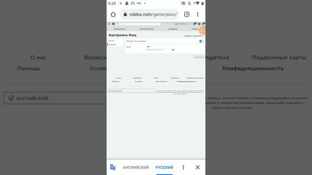 Как создать гейм пас роблокс? смотреть онлайн