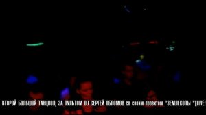 ОН ОБО ВСЁМ - Легендарный клуб TUNNEL (СПб)