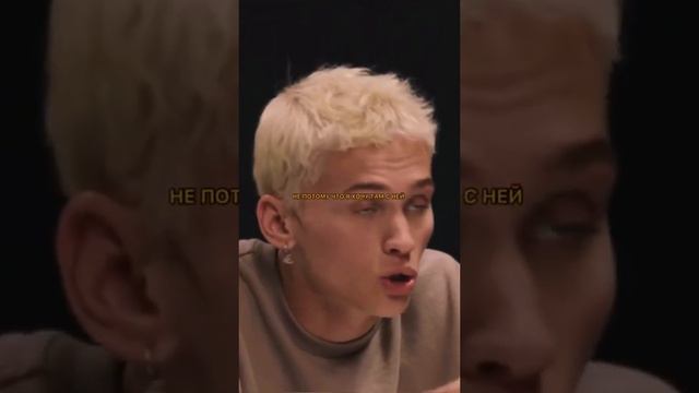 ДАНЯ МИЛОХИН И ЮЛЯ ГАВРИЛИНА смотреть онлайн