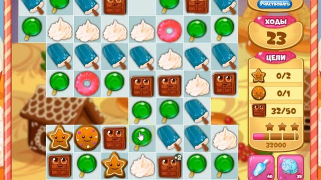 Как пройти 230 уровень в игре долина сладостей смотреть онлайн