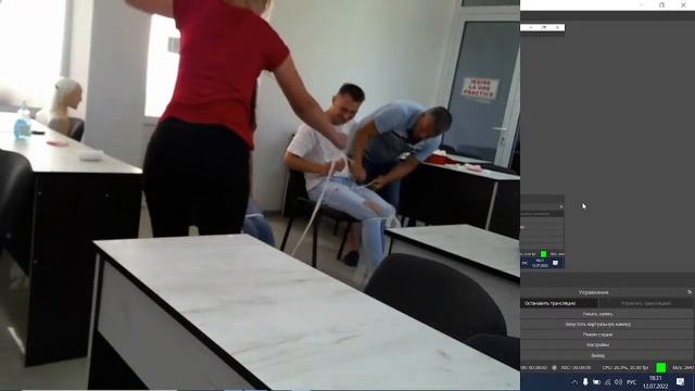 Медицина второй урок