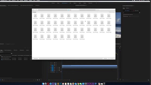 I can't open the file Mogrt! смотреть онлайн