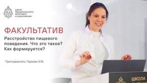 РПП. Что это такое и как оно формируется?