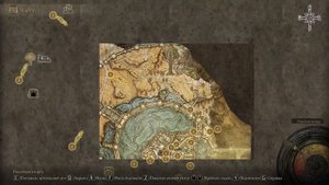Elden ring. Квест поедателя отбросов. Концовка эпохи отчаяния