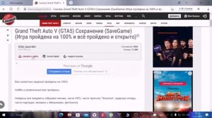 ?туториал по установке сохранения в?GTA 5?ПИРАТКА?