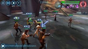 Когда и в какую легенду выйти? ГАЙД v. 2.0 - SWGOH